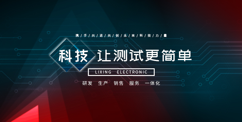 力兴-hth官方网页版,hth（中国）.jpg